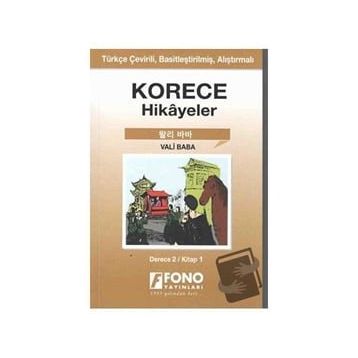 Korece Hikayeler - Vali Baba