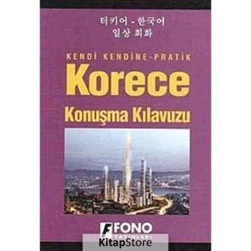 KORECE KONUŞMA KILAVUZU - MINJI YANG