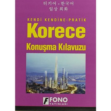 KORECE KONUŞMA KILAVUZU - MINJI YANG