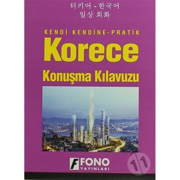 KORECE KONUŞMA KILAVUZU - MINJI YANG