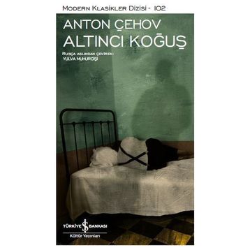 KORKUNÇ TUZAK - TUNCEL ALTINKÖPRÜ