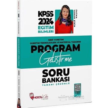 KPSS Eğitim Bilimleri Program Geliştirme Öğretim Teknolojileri ve Materyal Tasarımı Sınıf Yönetimi Soru Bankası