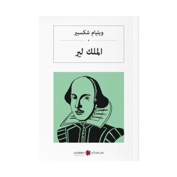 KRAL LEAR - MANGA SHAKESPEARE