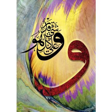 Ks Games Allah Herşeye Kadirdir 1000 Parça Puzzle