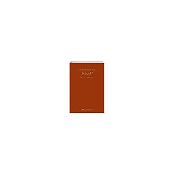 Küçük - Georges Bataille