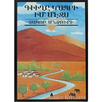 KÜĞI GABRI İM MECIS - HAGOP MINTZURI