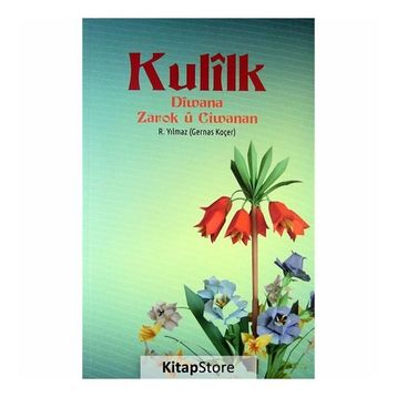 Kulilk - R. Yılmaz (Gernas Koçer)