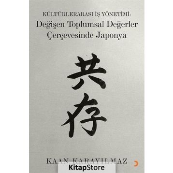 Kültürlerarası İş Yönetimi: Değişen Toplumsal Değerler Çerçevesinde Japonya - Kaan Karayılmaz