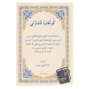 Kulxaniya Veşartı - Seydaya Mele Hüsniye Hezin