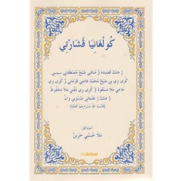 Kulxaniya Veşartı - Seydaya Mele Hüsniye Hezin