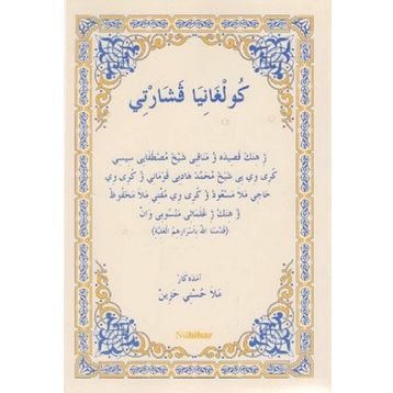 Kulxaniya Veşartı - Seydaya Mele Hüsniye Hezin