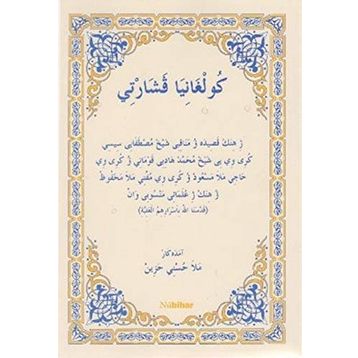 Kulxaniya Veşartı - Seydaya Mele Hüsniye Hezin
