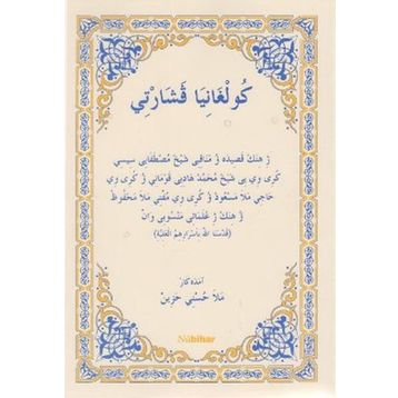 Kulxaniya Veşartı - Seydaya Mele Hüsniye Hezin