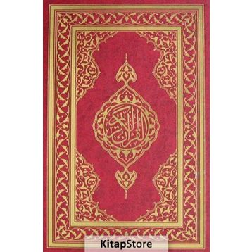Kur’ An-ı Kerim Orta Boy 5 Renk