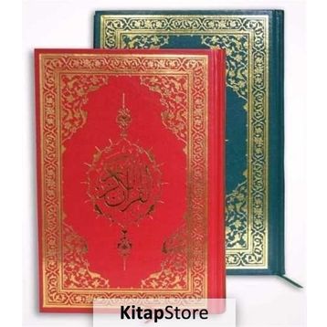 Kur’ An-ı Kerim Orta Boy 5 Renk