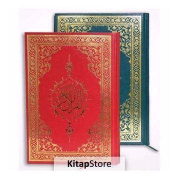 Kur’ An-ı Kerim Orta Boy 5 Renk