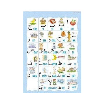KURAN ELİFBASI POSTERI - ASIM UYSAL