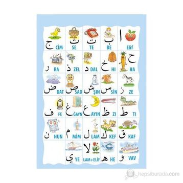 KURAN ELİFBASI POSTERI - ASIM UYSAL