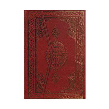 KURAN-I KERIM - CAMI-I KEBIR BILGISAYAR HATLI 2 RENK - GENEL