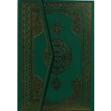KURAN-I KERIM - CAMI-I KEBIR BILGISAYAR HATLI 2 RENK - GENEL