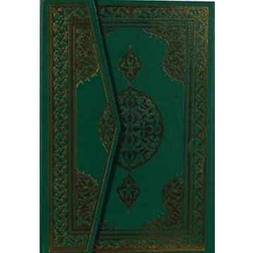KURAN-I KERIM - CAMI-I KEBIR BILGISAYAR HATLI 2 RENK - GENEL