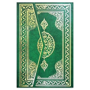 KURAN-I KERIM - CAMI-I KEBIR BILGISAYAR HATLI 2 RENK - GENEL
