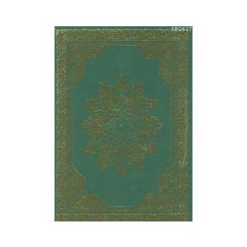 KURAN-I KERIM - HASAN ALİOĞLU