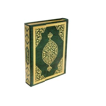 Kur’an-ı Kerim Mühürlü Rahle Boy