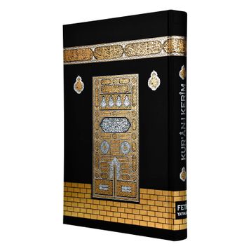 Kur’an-ı Kerim Mühürlü Rahle Boy
