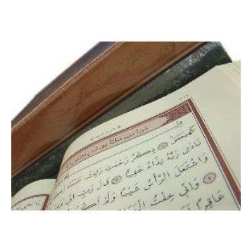 KUR'AN-I KERIM (ORTA BOY) - MUHAMMED ABAY