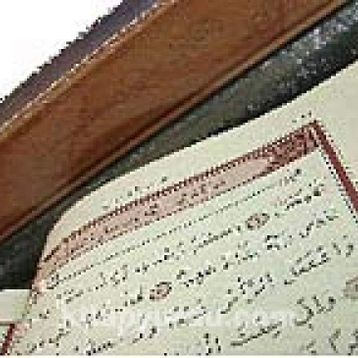 KUR'AN-I KERIM (ORTA BOY) - MUHAMMED ABAY