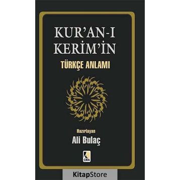 KUR'AN-I KERIM TÜRKÇE ANLAMI (CEP BOY, METINSIZ) - ŞABAN PİRİŞ