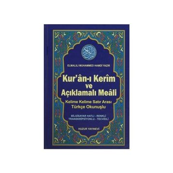 KURAN-I KERIM VE AÇIKLAMALI MEALI SATIR ARASI TÜRKÇE OKUNUŞLU ORTA BOY 3LÜ MEAL - ELMALILI MUHAMMED HAMDI YAZIR