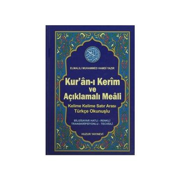 KURAN-I KERIM VE AÇIKLAMALI MEALI SATIR ARASI TÜRKÇE OKUNUŞLU ORTA BOY 3LÜ MEAL - ELMALILI MUHAMMED HAMDI YAZIR