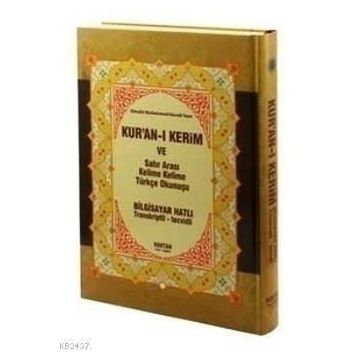 KUR'AN-I KERIM VE SATIR ARASI KELIME KELIME TÜRKÇE OKUNUŞU (ORTA BOY) BILGISAYAR HATLI - TRANSKRIPTLI - TECVIDLI - ELMALILI MUHAMMED HAMDI YAZIR