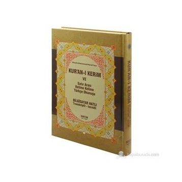 KUR'AN-I KERIM VE SATIR ARASI KELIME KELIME TÜRKÇE OKUNUŞU (ORTA BOY) BILGISAYAR HATLI - TRANSKRIPTLI - TECVIDLI - ELMALILI MUHAMMED HAMDI YAZIR