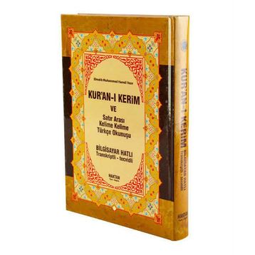 KUR'AN-I KERIM VE SATIR ARASI KELIME KELIME TÜRKÇE OKUNUŞU (RAHLE BOY) BILGISAYAR HATLI - TRANSKRIPTLI - TECVIDLI - ELMALILI MUHAMMED HAMDI YAZIR