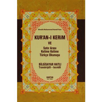 KUR'AN-I KERIM VE SATIR ARASI KELIME KELIME TÜRKÇE OKUNUŞU (RAHLE BOY) BILGISAYAR HATLI - TRANSKRIPTLI - TECVIDLI - ELMALILI MUHAMMED HAMDI YAZIR