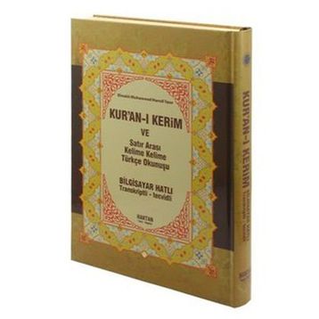 KUR'AN-I KERIM VE SATIR ARASI KELIME KELIME TÜRKÇE OKUNUŞU (RAHLE BOY) BILGISAYAR HATLI - TRANSKRIPTLI - TECVIDLI - ELMALILI MUHAMMED HAMDI YAZIR