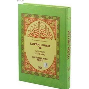 KUR'AN-I KERIM VE SATIR ARASI KELIME MEALI (RAHLE BOY) BILGISAYAR HATLI - AÇIKLAMALI MEALI - RENKLI - ELMALILI MUHAMMED HAMDI YAZIR