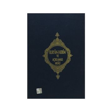 KUR'AN-I KERIM VE SATIR ARASI KELIME MEALI (RAHLE BOY) BILGISAYAR HATLI - AÇIKLAMALI MEALI - RENKLI - ELMALILI MUHAMMED HAMDI YAZIR