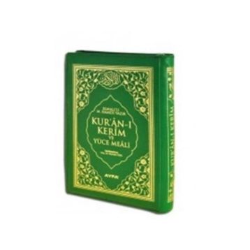 Kuran-ı Kerim ve Yüce Meali 15 Satır 2 Renk - Kolektif