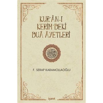Kur’an-ı Kerim’deki Dua Ayetleri - Fatma Serap Karamollaoğlu