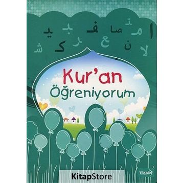 Kur’an Öğreniyorum - Adem Şener