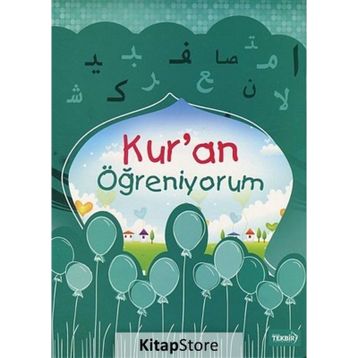 Kur’an Öğreniyorum - Adem Şener