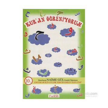 Kur’an Öğreniyorum - Naime Gül