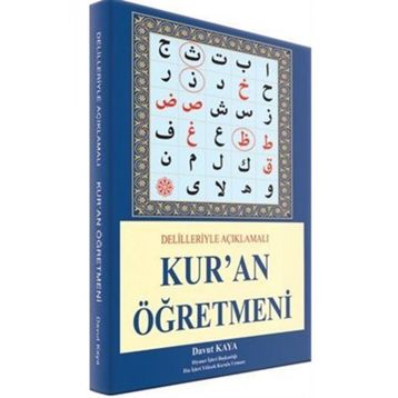 Kur’an Öğretmeni - Davut Kaya