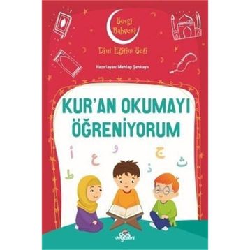 KUR'AN OKUMAYI ÖĞRENİYORUM - LALE ÖZGÜL