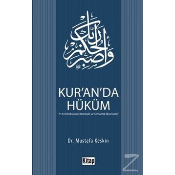 Kur’an’da Hüküm - Mustafa Keskin