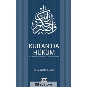 Kur’an’da Hüküm - Mustafa Keskin